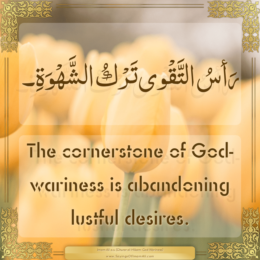 The cornerstone of God-wariness is abandoning lustful desires.